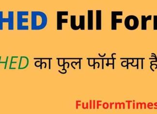 PHED Full Form in Hindi / English – पीएचईडी का फुल फॉर्म क्या है ? PHED Full Form in Hindi / English - पीएचईडी का फुल फॉर्म क्या है ?
