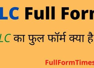 TLC Full Form in Hindi / English – टीएलसी का फुल फॉर्म क्या होता है ? TLC Full Form in Hindi / English - टीएलसी का फुल फॉर्म क्या होता है ?