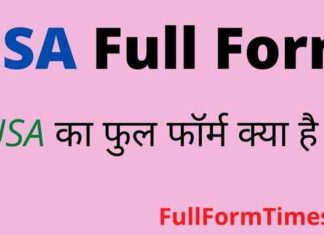 USA Full Form in Hindi & English – यूएसए का फुल फॉर्म क्या होता है ? USA Full Form in Hindi & English - यूएसए का फुल फॉर्म क्या होता है ?