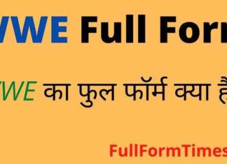WWE Full Form in Hindi and English – WWE का फुल फॉर्म क्या है ? WWE Full Form in Hindi and English - WWE का फुल फॉर्म क्या है ?