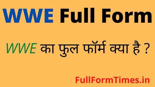 WWF का FULL FORM क्या होता है ? और WWF क्या है