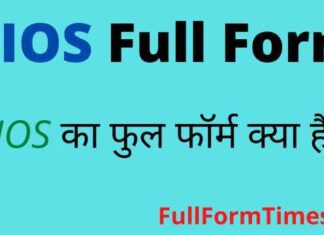 DIOS Full Form in Hindi / English – डीआईओएस का फुल फॉर्म क्या है ? DIOS Full Form in Hindi / English - डीआईओएस का फुल फॉर्म क्या है ?