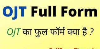 OJT Full Form in Hindi / English – ओजेटी का फुल फॉर्म क्या होता है ? OJT Full Form in Hindi / English - ओजेटी का फुल फॉर्म क्या होता है ?