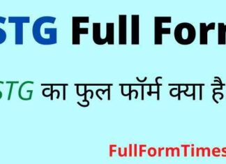 ISTG Full Form in Hindi / English – आईएसटीजी का फुल फॉर्म क्या है ? ISTG Full Form in Hindi / English - आईएसटीजी का फुल फॉर्म क्या है ?