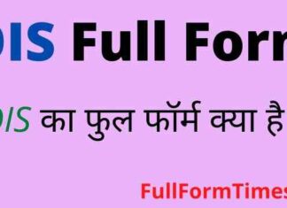 OIS Full Form in Hindi and English – ओआईएस का फुल फॉर्म क्या है ? OIS Full Form in Hindi and English - ओआईएस का फुल फॉर्म क्या है ?