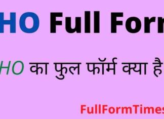 SHO Full Form in Police – एसएचओ का फुल फॉर्म हिंदी में क्या होता है ? SHO Full Form in Police - एसएचओ का फुल फॉर्म हिंदी में क्या होता है ?