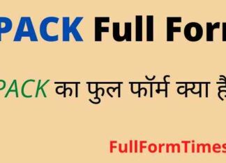 TPACK Full Form in Hindi / English – टीपैक का फुल फॉर्म क्या होता है ? TPACK Full Form in Hindi / English - टीपैक का फुल फॉर्म क्या होता है ?