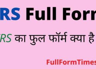 TRS Full Form in Hindi & English – टीआरएस का फुल फॉर्म क्या है ? TRS Full Form in Hindi & English - टीआरएस का फुल फॉर्म क्या है ?