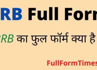 BRB Full Form in Chat – बीआरबी का फुल फॉर्म हिंदी में क्या होता है ? BRB Full Form in Chat - बीआरबी का फुल फॉर्म हिंदी में क्या होता है ?