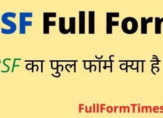 BSF Full Form in Hindi & English – बीएसएफ का फुल फॉर्म क्या होता है ? BSF Full Form in Hindi & English - बीएसएफ का फुल फॉर्म क्या होता है ?