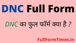 Dnc Sample Form DNC Full Form in Hindi / English - डीएनसी का फुल फॉर्म क्या होता है