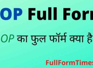 DOP Full Form in Hindi / English – डीओपी का फुल फॉर्म क्या होता है ? DOP Full Form in Hindi / English - डीओपी का फुल फॉर्म क्या होता है ?