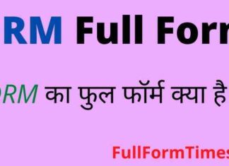 DRM Full Form in Hindi – डीआरएम का फुल फॉर्म Railway में क्या है ? DRM Full Form in Hindi - डीआरएम का फुल फॉर्म Railway में क्या है ?
