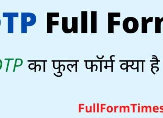 DTP Full Form in Hindi and English – डीटीपी का फुल फॉर्म क्या है ? DTP Full Form in Hindi and English - डीटीपी का फुल फॉर्म क्या है ?