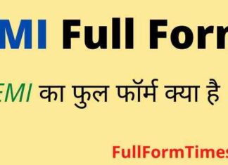 EMI Full Form in Hindi and English – ईएमआई का फुल फॉर्म क्या है ? EMI Full Form in Hindi and English - ईएमआई का फुल फॉर्म क्या है ?