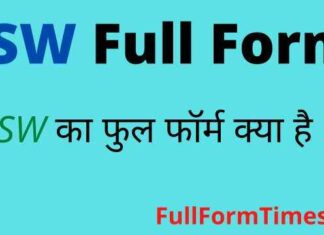 JSW Full Form in Hindi & English – जेएसडब्ल्यू का फुल फॉर्म क्या है ? JSW Full Form in Hindi & English - जेएसडब्ल्यू का फुल फॉर्म क्या है ?