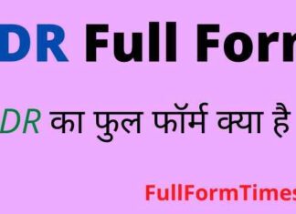 LDR Full Form in Hindi & English – एलडीआर का फुल फॉर्म क्या है ? LDR Full Form in Hindi & English - एलडीआर का फुल फॉर्म क्या है ?