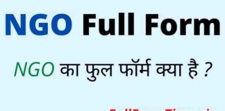 NGO Full Form in Hindi and English – एनजीओ का फुल फॉर्म क्या है ? NGO Full Form in Hindi and English - एनजीओ का फुल फॉर्म क्या है ?