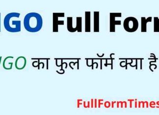 NGO Full Form in Hindi and English – एनजीओ का फुल फॉर्म क्या है ? NGO Full Form in Hindi and English - एनजीओ का फुल फॉर्म क्या है ?
