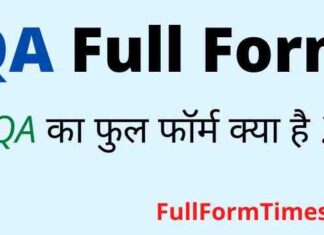 QA Full Form in Hindi and English – क्यूए का फुल फॉर्म क्या होता है ? QA Full Form in Hindi and English - क्यूए का फुल फॉर्म क्या होता है ?