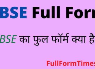 RBSE Full Form in Hindi / English – आरबीएसई का फुल फॉर्म क्या है ? RBSE Full Form in Hindi / English - आरबीएसई का फुल फॉर्म क्या है ?