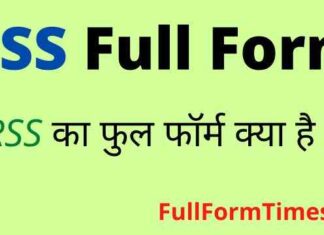 RSS Full Form in Hindi & English – आरएसएस का फुल फॉर्म क्या है ? RSS Full Form in Hindi & English - आरएसएस का फुल फॉर्म क्या है ?