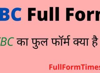 TBC Full Form in Hindi & English – टीबीसी का फुल फॉर्म क्या होता है ? TBC Full Form in Hindi & English - टीबीसी का फुल फॉर्म क्या होता है ?