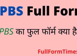 APBS Full Form in Hindi and English – एपीबीएस का फुल फॉर्म क्या है ? APBS Full Form in Hindi and English - एपीबीएस का फुल फॉर्म क्या है ?