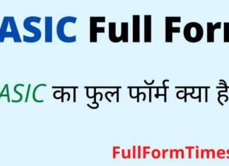 BASIC Full Form in Hindi & English – बेसिक का फुल फॉर्म क्या होता है ? BASIC Full Form in Hindi & English - बेसिक का फुल फॉर्म क्या होता है ?