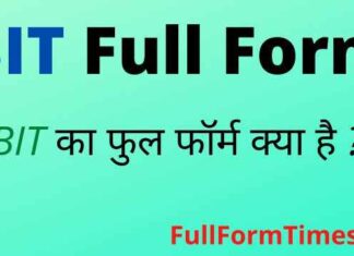 BIT Full Form in Hindi and English – बिट का फुल फॉर्म क्या होता है ? BIT Full Form in Hindi and English - बिट का फुल फॉर्म क्या होता है ?