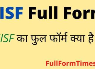 CISF Full Form in Hindi / English – सीआईएसएफ का फुल फॉर्म क्या है ? CISF Full Form in Hindi / English - सीआईएसएफ का फुल फॉर्म क्या है ?