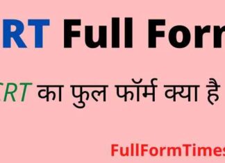 CRT Full Form in Hindi / English – सीआरटी का फुल फॉर्म क्या होता है ? CRT Full Form in Hindi / English - सीआरटी का फुल फॉर्म क्या होता है ?