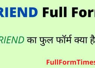 FRIEND Full Form in Hindi / English – फ्रेंड का फुल फॉर्म क्या होता है ? FRIEND Full Form in Hindi / English - फ्रेंड का फुल फॉर्म क्या होता है ?