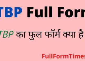 ITBP Full Form in Hindi and English – आईटीबीपी का फुल फॉर्म क्या है ? ITBP Full Form in Hindi and English - आईटीबीपी का फुल फॉर्म क्या है ?