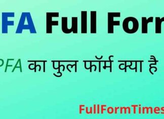 PFA Full Form in Hindi & English – पीएफए का फुल फॉर्म क्या होता है ? PFA Full Form in Hindi & English - पीएफए का फुल फॉर्म क्या होता है ?