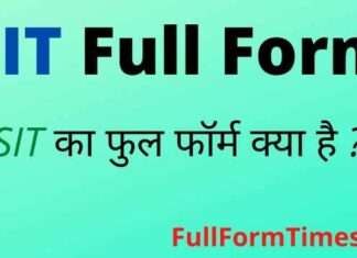 SIT Full Form in Hindi / English – एसआईटी का फुल फॉर्म क्या होता है ? SIT Full Form in Hindi / English - एसआईटी का फुल फॉर्म क्या होता है ?