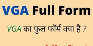 VGA Full Form in Hindi & English – वीजीए का फुल फॉर्म क्या होता है ? VGA Full Form in Hindi & English - वीजीए का फुल फॉर्म क्या होता है ?