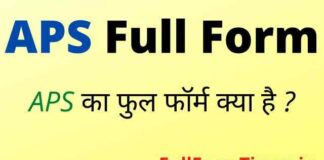 APS Full Form in Hindi & English – एपीएस का फुल फॉर्म क्या होता है ? APS Full Form in Hindi & English - एपीएस का फुल फॉर्म क्या होता है ?