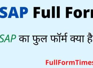 ASAP Full Form in Hindi and English – एएसएपी का फुल फॉर्म क्या है ? ASAP Full Form in Hindi and English - एएसएपी का फुल फॉर्म क्या है ?