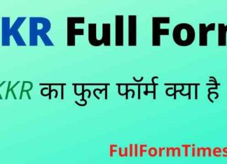 KKR Full Form in Hindi / English – केकेआर का फुल फॉर्म क्या होता है ? KKR Full Form in Hindi / English - केकेआर का फुल फॉर्म क्या होता है ?