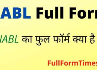NABL Full Form in Hindi & English – एनएबीएल का फुल फॉर्म क्या है ? NABL Full Form in Hindi & English - एनएबीएल का फुल फॉर्म क्या है ?
