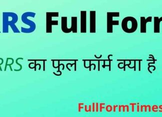 RRS Full Form in Hindi & English – आरआरएस का फुल फॉर्म क्या है ? RRS Full Form in Hindi & English - आरआरएस का फुल फॉर्म क्या है ?