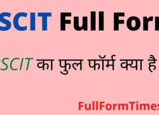RSCIT Full Form in Hindi – आरएससीआईटी का फुल फॉर्म क्या होता है ? RSCIT Full Form in Hindi - आरएससीआईटी का फुल फॉर्म क्या होता है ?