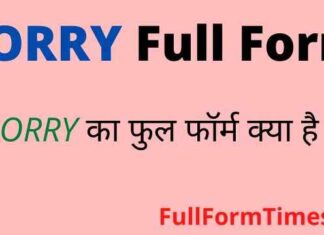 SORRY Full Form in Hindi / English – सॉरी का फुल फॉर्म क्या होता है ? SORRY Full Form in Hindi / English - सॉरी का फुल फॉर्म क्या होता है ?